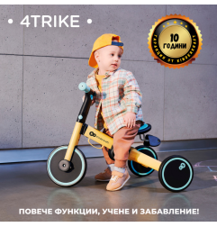 Триколка Kinderkraft 4trike 3в1, Pink