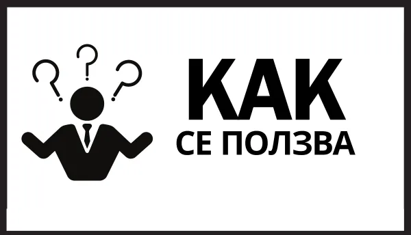 как се ползва xpedition