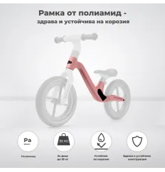 Kinderkraft XPLOIT колело за баланс BUBBLEGUM PINK – снимка 9