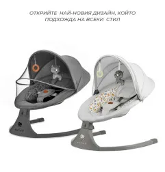 Kinderkraft люлка LUMI 2 dark grey – снимка 6