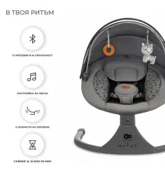 Kinderkraft люлка LUMI 2 dark grey – снимка 8