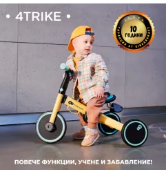 Kinderkraft триколка 3в1 4TRIKE pink