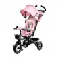 Триколка KinderKraft AVEO, Розова